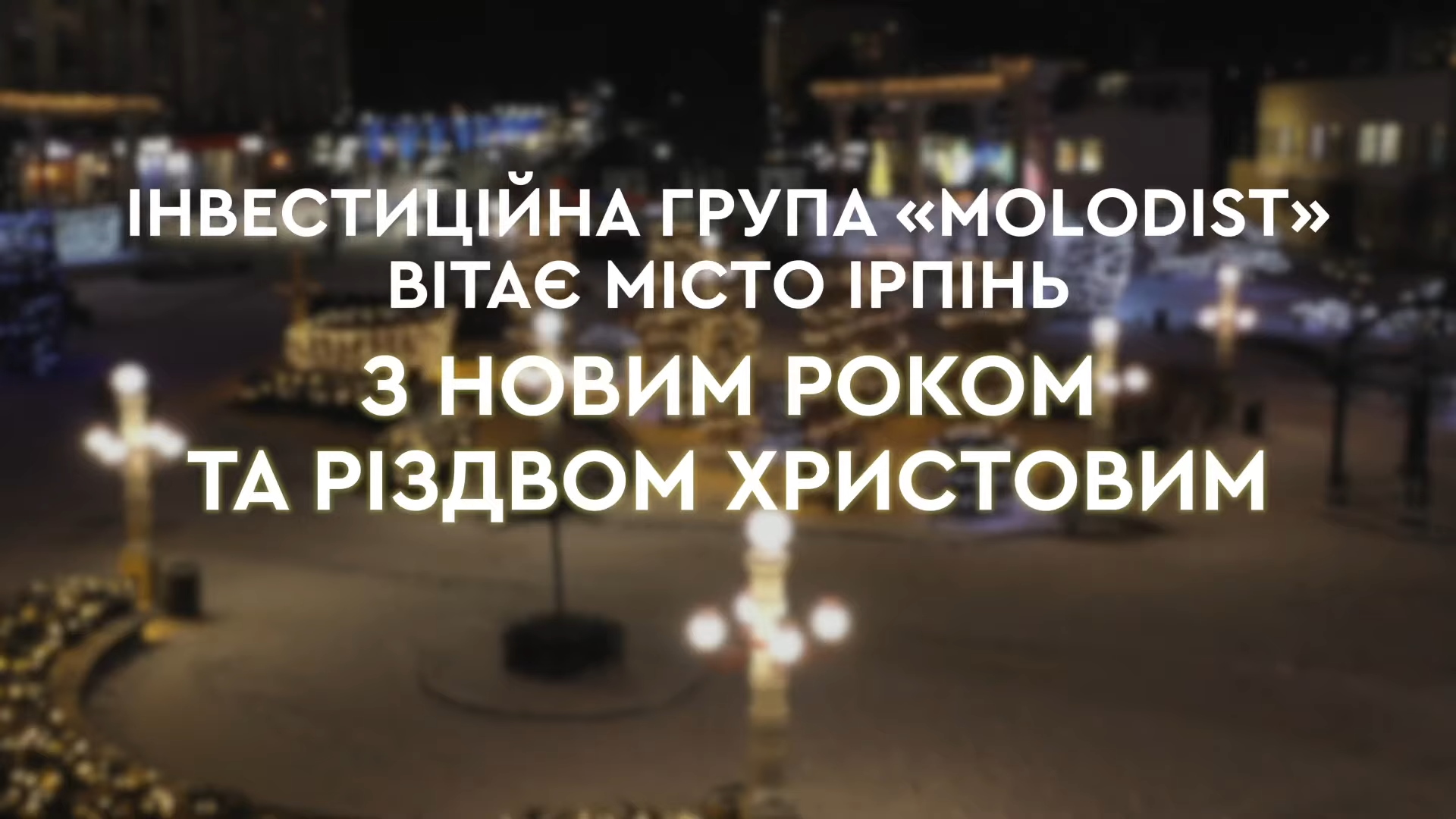project