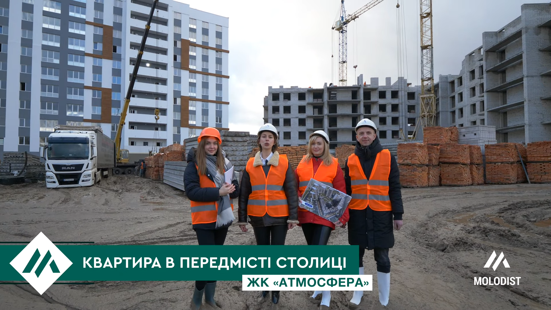 project